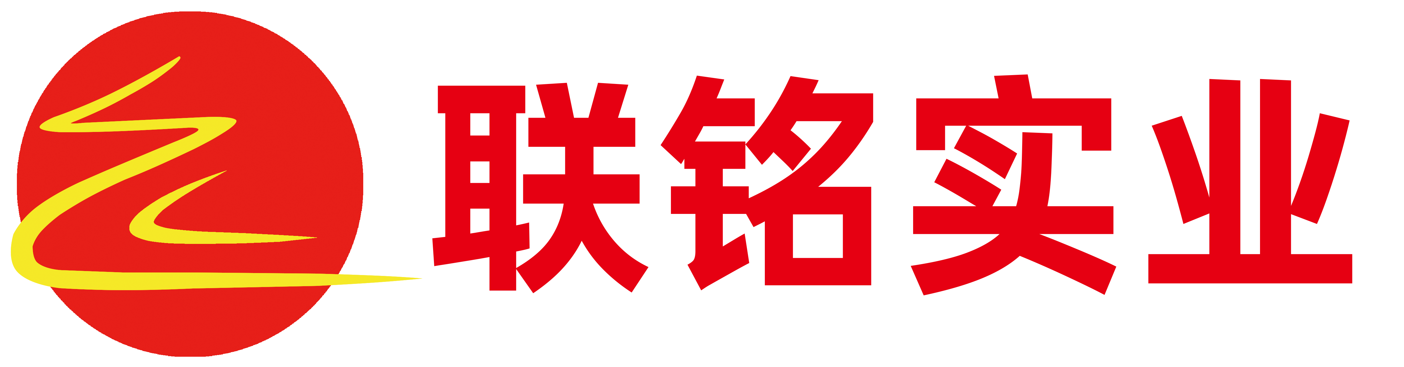 廣東晟峰光纜有限公司